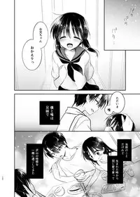 [AquaDrop (Mikami Mika)] Odekake Sex Soushuuhen [Digital]