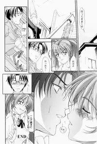 [Shinonome Maki] ERO CARTE