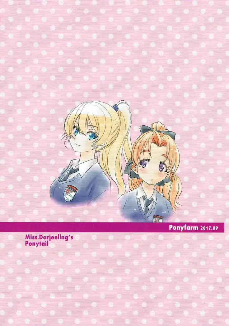 Darjeeling-sama no Ponytail