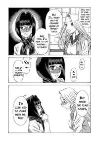 [Tamakiya (Gemma, Tamaki Nozomu)] Amazing EIGHTHWONDER No.3 (Uchi no Musume ni Te o Dasuna!) [English] {doujins.com}