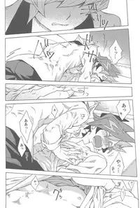 (Ore no Turn 5) [veryroll (Natsuno)] twoway traffic (Yu-Gi-Oh! VRAINS)