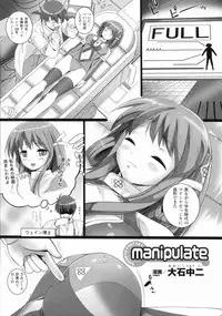 [Anthology] Bakunyuu Gensou - Bakunyu Fantasy 4