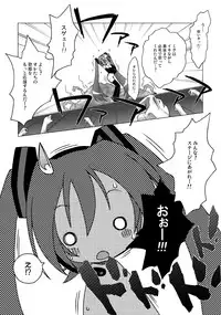 [DiGiEL (Yoshinaga Eikichi)] FIRST ON (VOCALOID) [Digital]