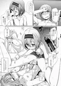 Girls forM Vol.05