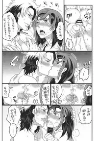 [HONEY QP (Inochi Wazuka)] Tomodachi Inaikara Charagappa ni Nacchaimashita (Phi Brain: Puzzle of God) [Digital]