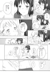 (C89) [Hiruandon (Various)] Niji to Hana ga Tsumuida Kiseki (Senki Zesshou Symphogear) [Incomplete]