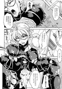 [Tokisana] Kairaku no Eden - Eden of pleasure