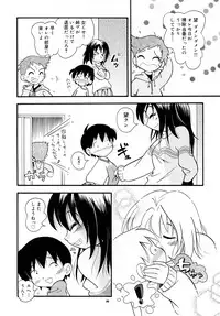 [Puchi-ya (Hoshino Fuuta)] Heart Land [Digital]