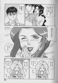 [Motchie] Pretty Misa Vol. 1