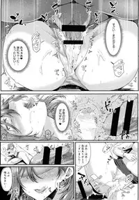 COMIC Anthurium 2016-06
