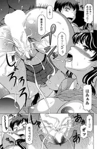 COMIC Penguin Club Sanzokuban 2017-07 [Digital]