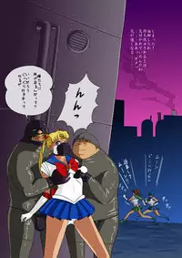 [8 no Ji Club] Wakusei no Yume - Gesshoku (Sailor Moon)