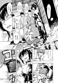 [Hakaba] Kedamono no Ie Ge
