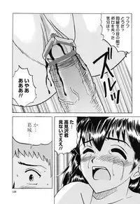 [Mumei] Shoujo-tachi no Himitsu