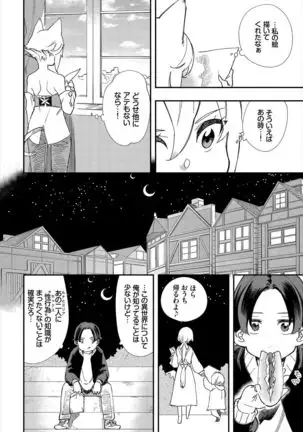 Dascomi Vol.10