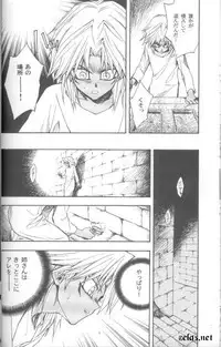 (CR30) [UltimatePowers (RURU)] SATANAIL (Yu-Gi-Oh!)