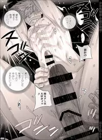 [Hariko no Tora (Midoh Torako)] Shounen Seishokukan - Shouryuu no Konin [Digital]