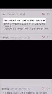 [Mr. Byeong-Su] Cohabitation Ch.1-37 (English) (Ongoing)