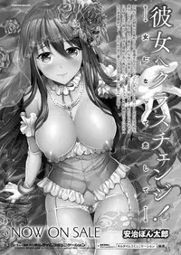 COMIC Unreal 2017-10 Vol. 69 [Digital]