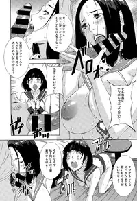 COMIC X-EROS #28 2015-04