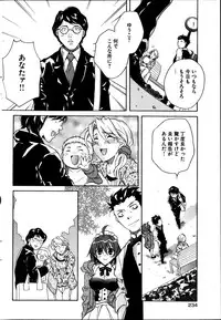 Young Comic 2013-04