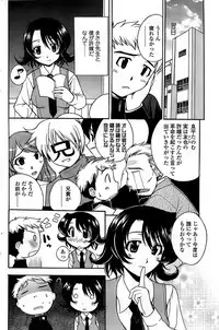 Comic ChoiS 2008-08 Vol.11