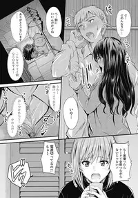 COMIC Penguin Club 2017-03 [Digital]