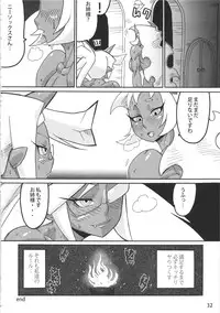 (C80) [Sora wa Chimidoro (JACKASSS)] Red Temptation (Panty & Stocking with Garterbelt)