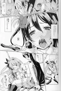 (Bokura no Love Live! 4) [Yabitsutouge (Ootori Mahiro)] Sangatsu no Pollux (Love Live!)