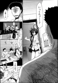 COMIC MUJIN 2013-11