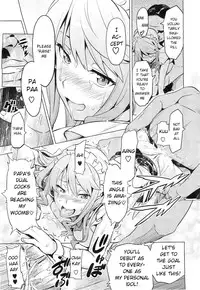 [Takeda Hiromitsu] Ima Ria Another Episode (COMIC Megastore 2010-12) [English] [Decensored]