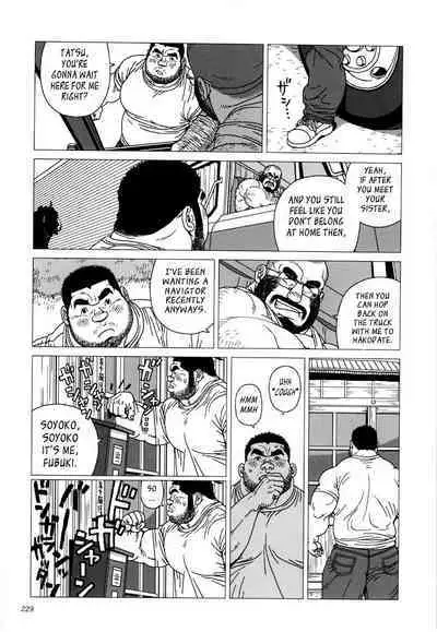 Tsumujikaze Doko e Fuku | Whichever Way the Wind Blows