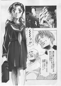 (C67) [Kawarajima Kojinshi Kai (Kawarajima Kou)] Monochrome Liners