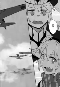 (C88) [LOFLAT (Prime)] Hishokan Kaga no Natsuyasumi -Sono Ni- (Kantai Collection -KanColle-) [Chinese] [空気系☆漢化]