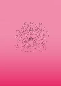 [Hroz] Slime-san no Ongaeshi