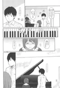 [Higashiyama Show] Nymphodelic