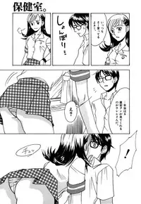 [Amano Tamaki] Bara no Shizuku