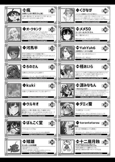 Shemale & Mesu Danshi Goudou-shi SHEMALE C' s HAVEN 2