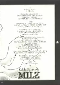 (C63) [NO-ZUI (Kanesada Keishi)] MILZ