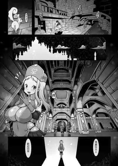 Mareinu Oukoku no Midarana Nichijou