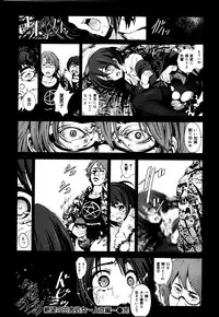 COMIC Maihime Musou Act. 05 2013-05