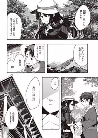 COMIC Kairakuten Beast 2016-06 [Digital]