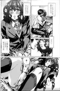 COMIC Penguin Club 2014-01