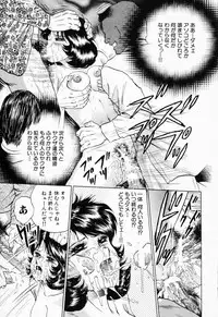 [Chikaishi Masashi] Shojo Rinkan