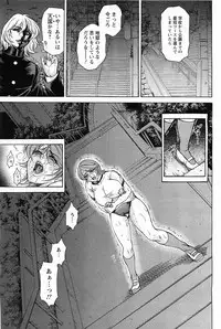 ANGEL Club 2011-02
