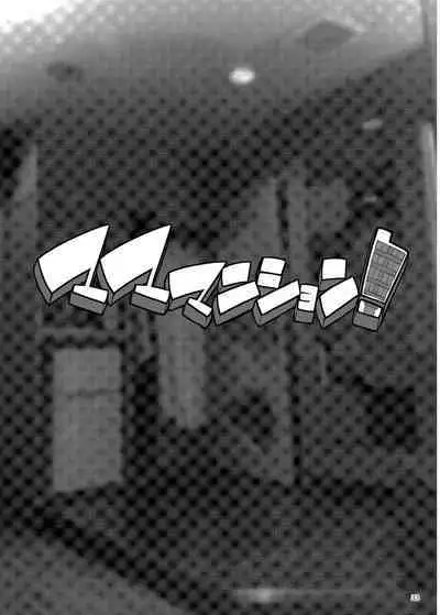 [ERECT TOUCH (Erect Sawaru)] Mama Mansion!〜 Daiichiwa 305-goushitsu Hiiragi Mika (36)〜 [Digital]
