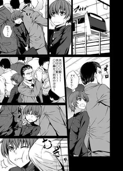 Onee-san Yuui wa Suki desu ka?