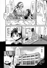 ANGEL Club 2016-02