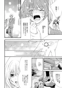 [Maguro Ouji] Nyota Ecchi. ~Ore, Onna no Karada de Gikei ni Zuppori Hamattemasu~ 6
