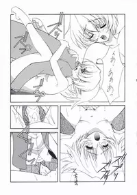 (C60) [BLUE GARNET (Serizawa Katsumi)] BLUE GARNET XV THE WORLD (Ragnarok Online)